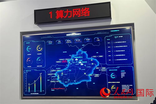 綠色算力為克拉瑪依插上騰飛的翅膀——從“石油城”到“數(shù)字城”的轉(zhuǎn)型之路